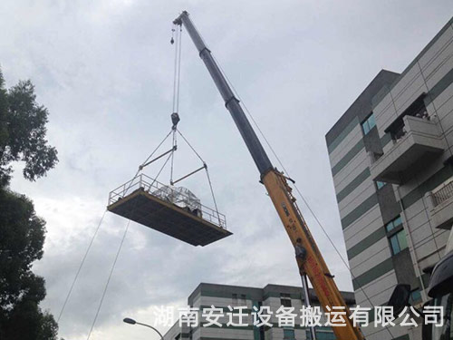 工厂搬迁