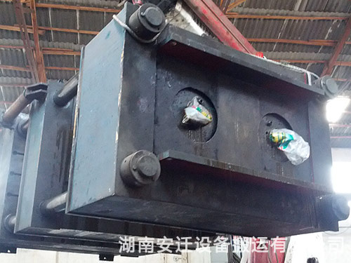 设备搬运