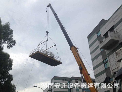 设备搬运
